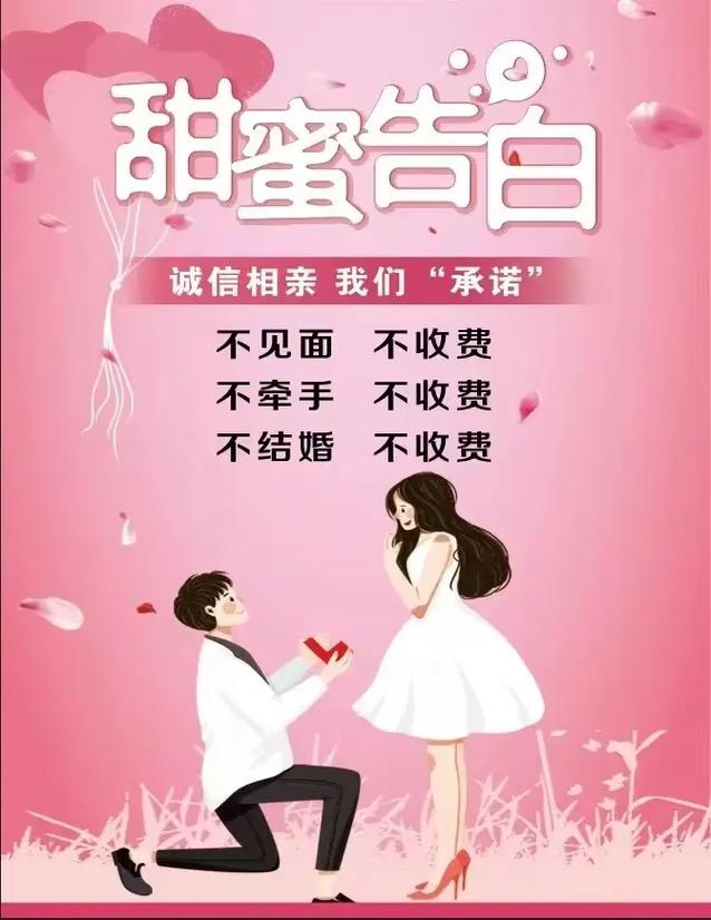 优舍婚介 阳光高端家政旗下，精准匹配现代婚恋需求