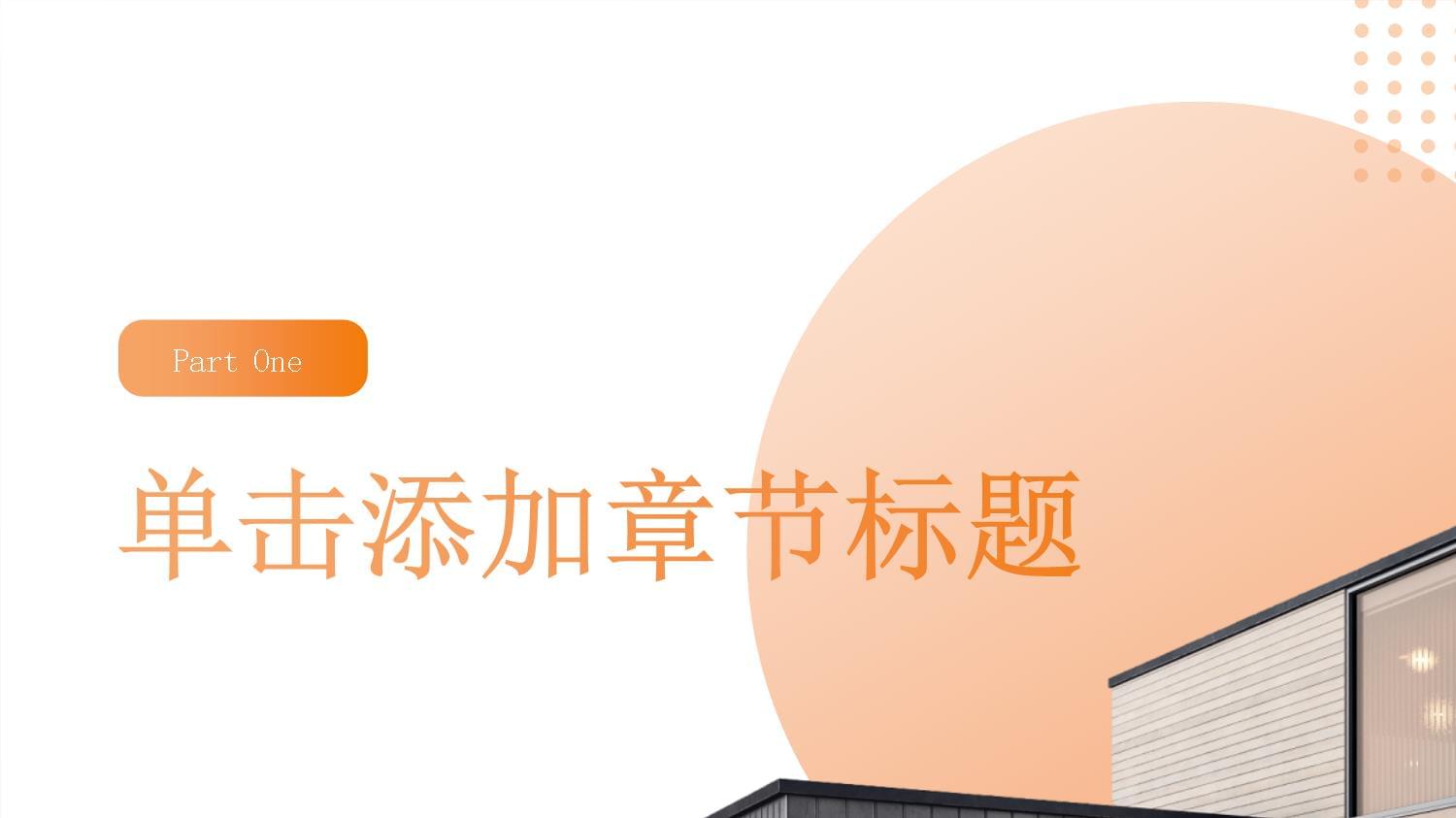 婚姻介绍服务中的安全与隐私权保障